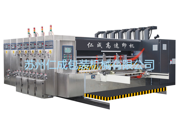 數(shù)控折彎機